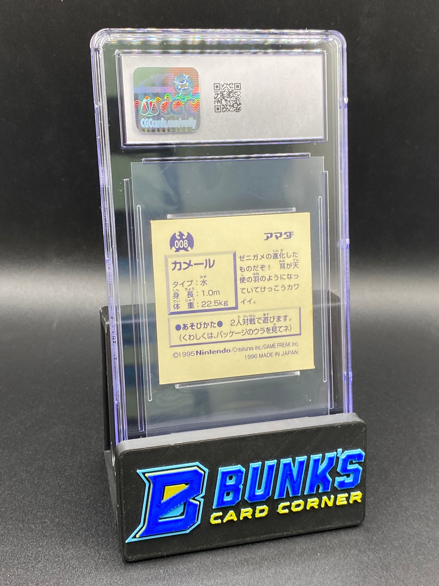Wartortle Sticker Collection CGC 7.5 JAPANESE