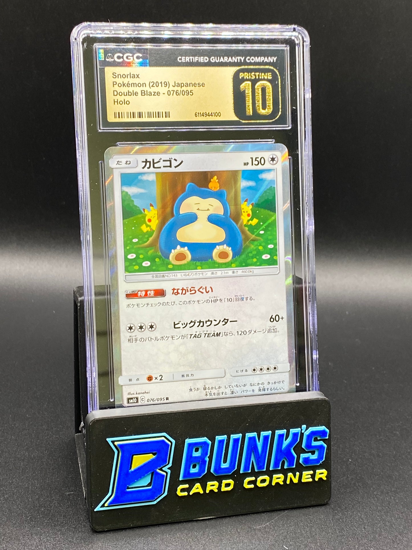 Snorlax Holo Double Blaze CGC PRISTINE 10 Japanese
