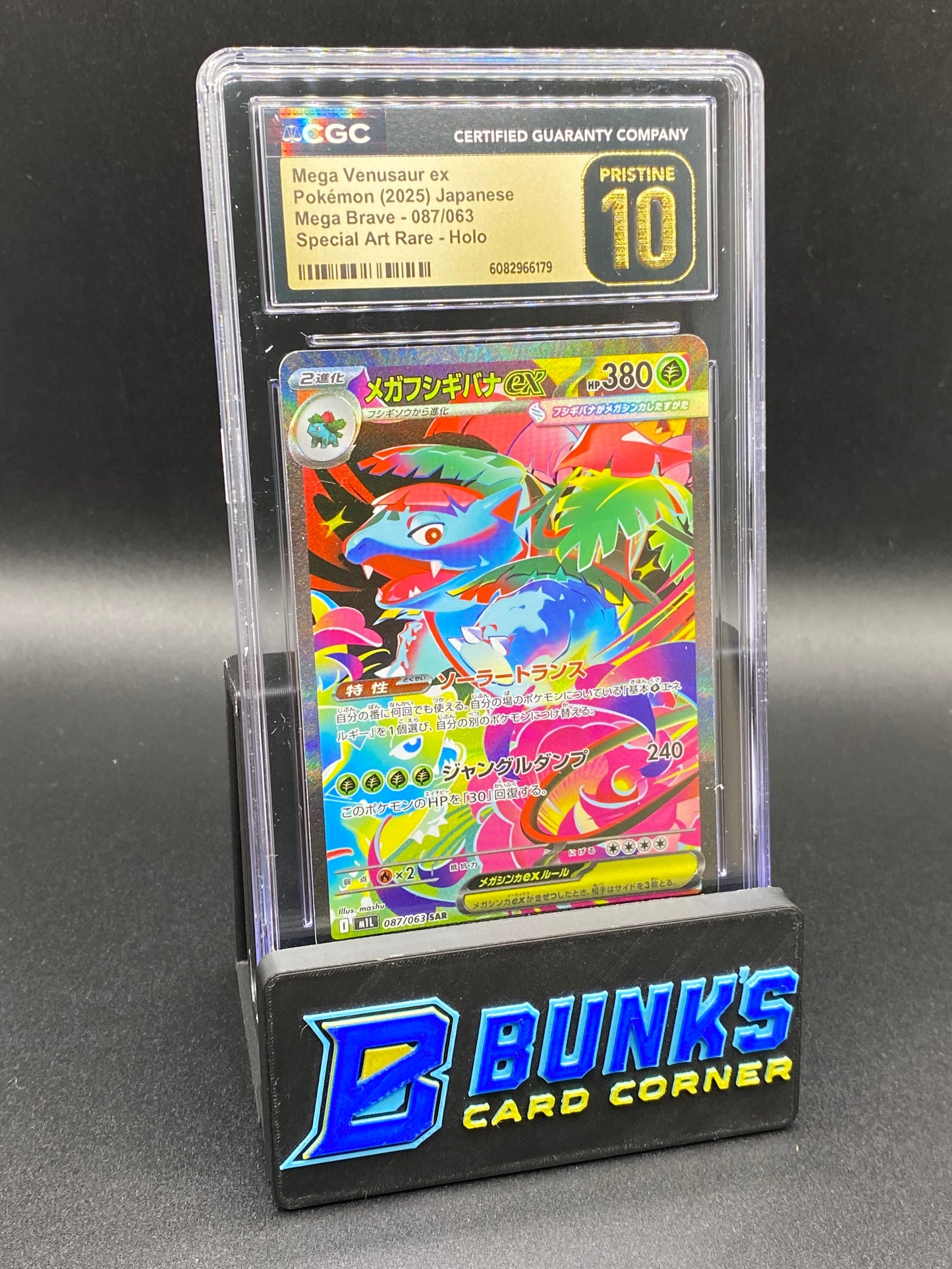 Mega Venusaur ex SAR Mega Brave CGC PRISTINE 10 JAPANESE