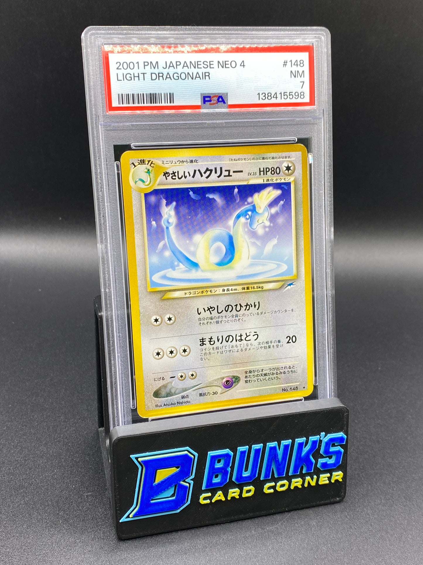 Light Dragonair PSA 7 JAPANESE