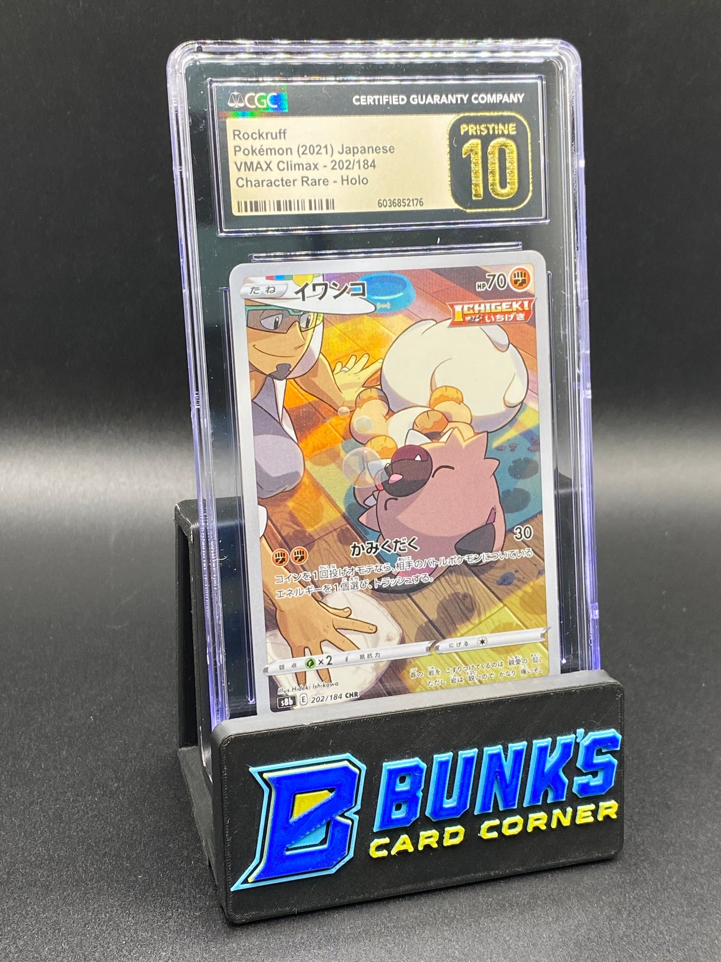 Rockruff Art Rare CGC PRISTINE 10 JAPANESE