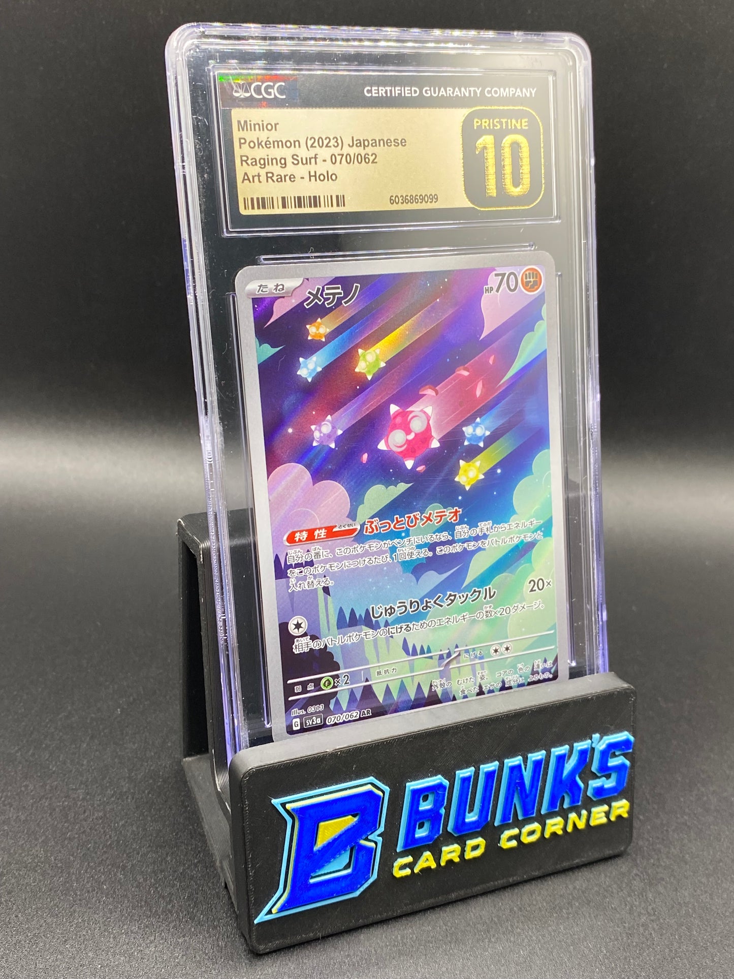 Minior Art Rare CGC PRISTINE 10 JAPANESE
