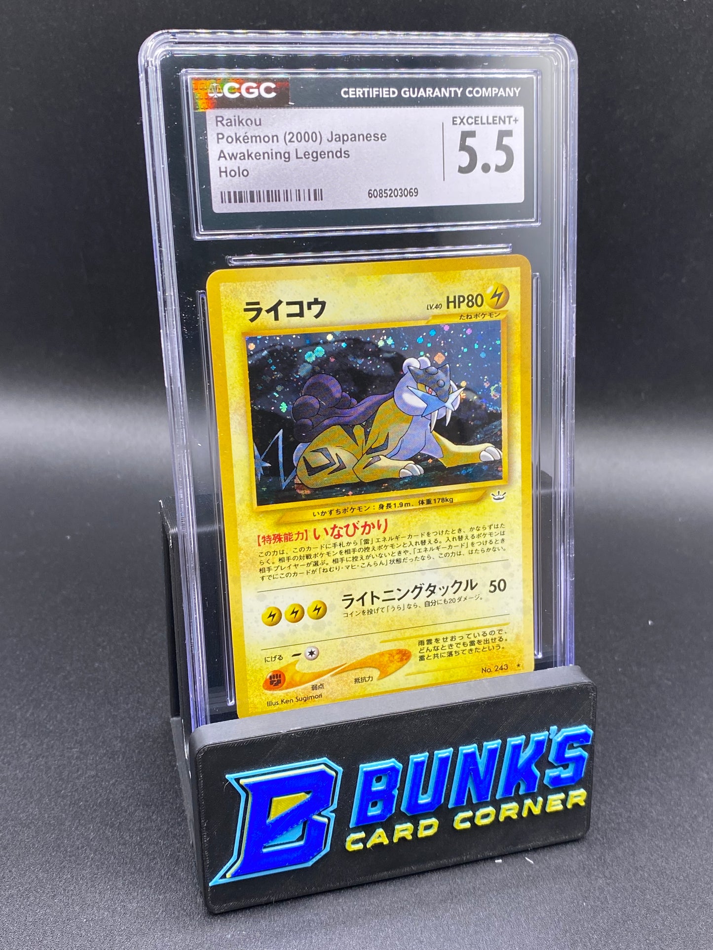 Raikou Holo Awakening Legends CGC 5.5