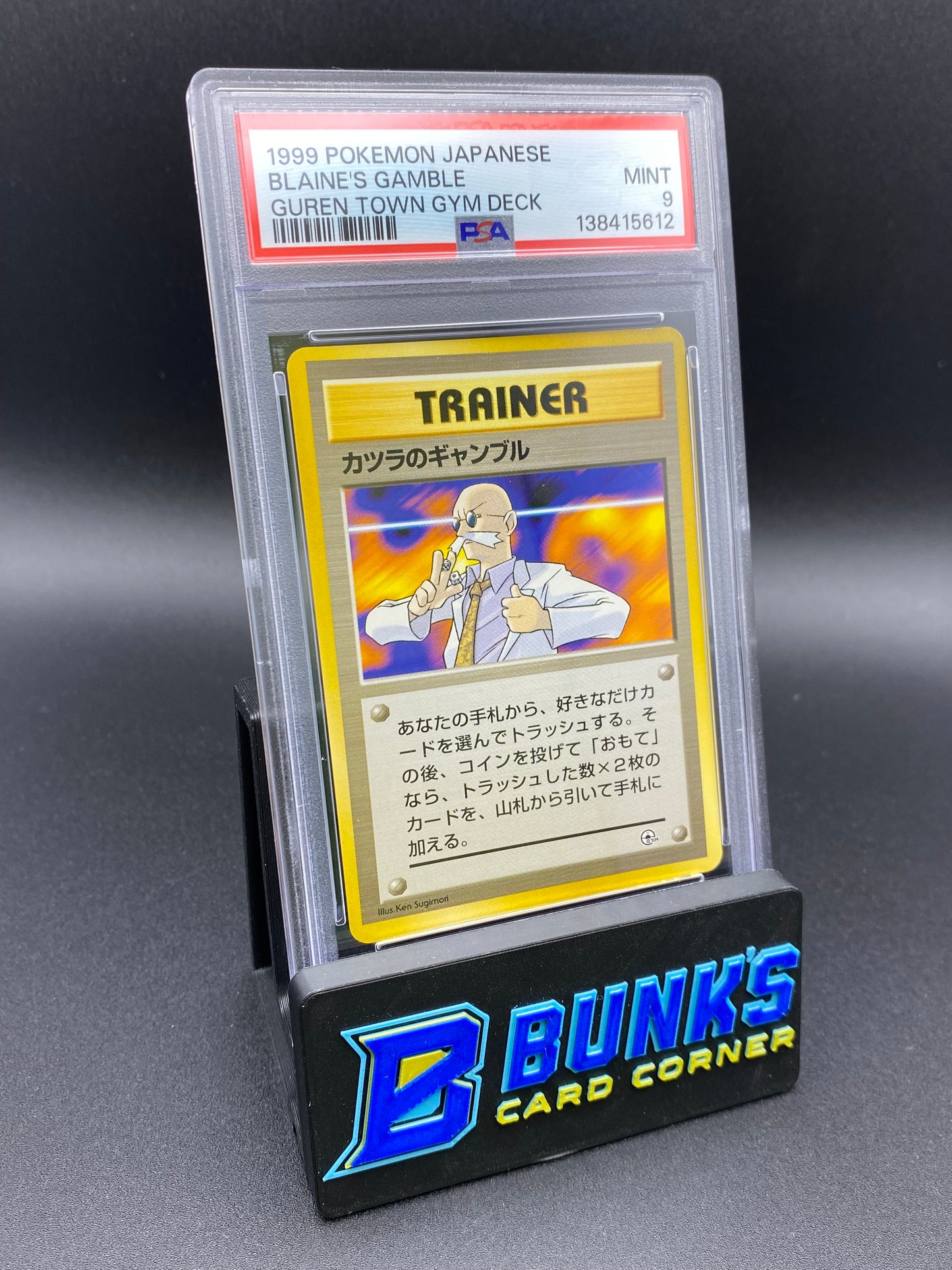 Blaine's Gamble Guren Town Gym Deck Japanese PSA 9