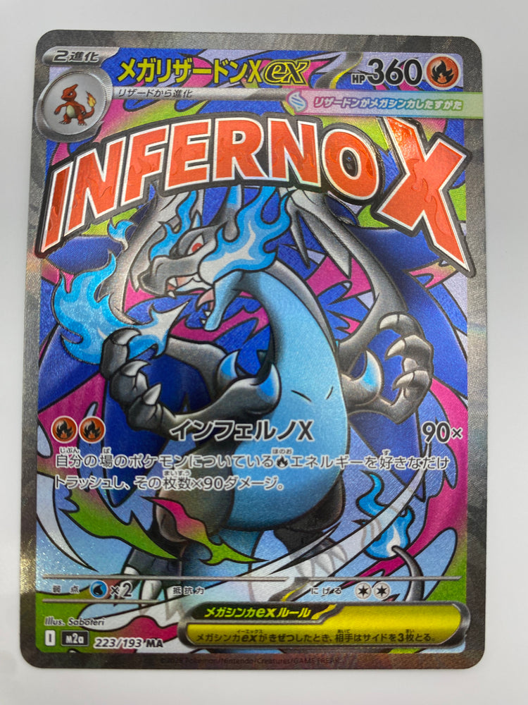 Mega Charizard X EX MA Inferno X NM Japanese