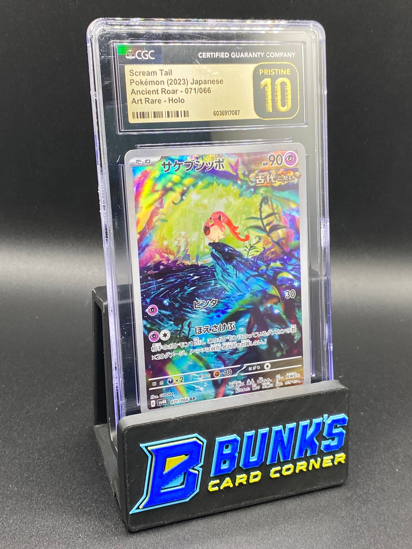 Scream Tail Art Rare CGC PRISTINE 10 JAPANESE