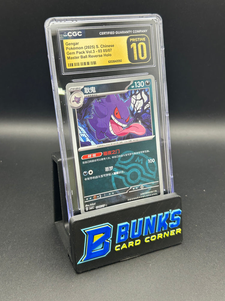 Gengar Master Ball Reverse Holo CGC Pristine 10 Chinese