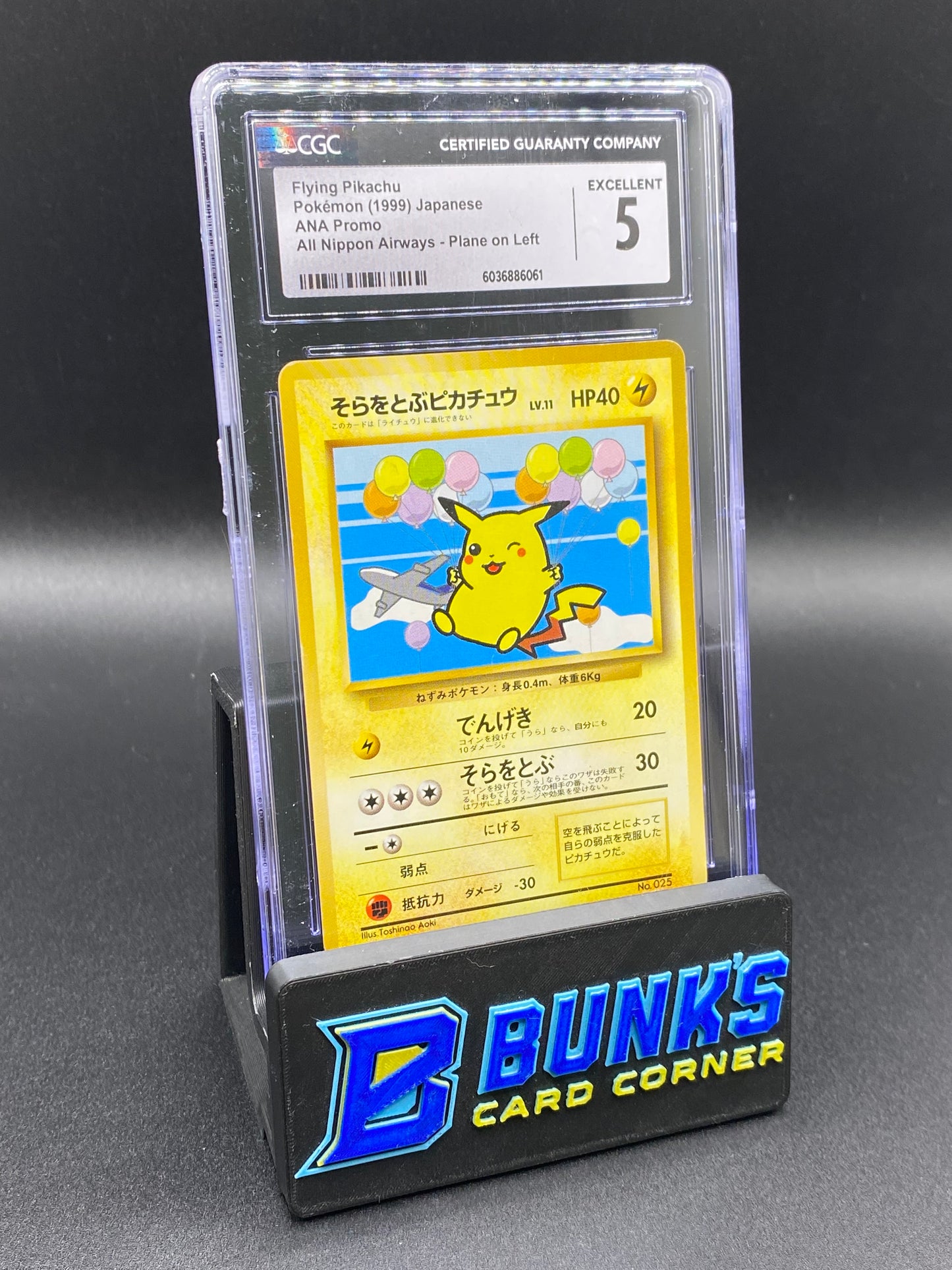 Flying Pikachu Promo CGC 5 JAPANESE