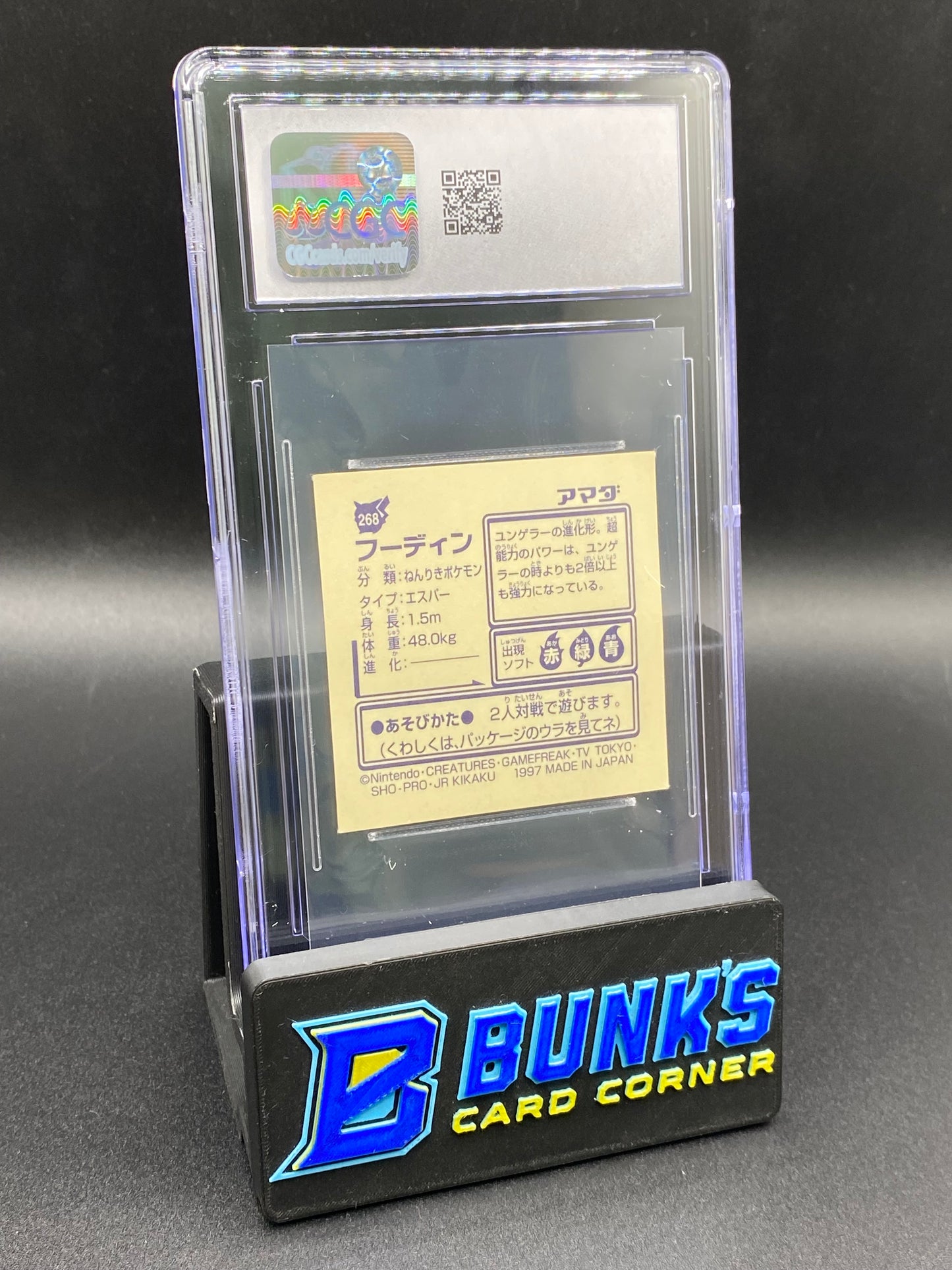 Alakazam Sticker Collection CGC 8 JAPANESE