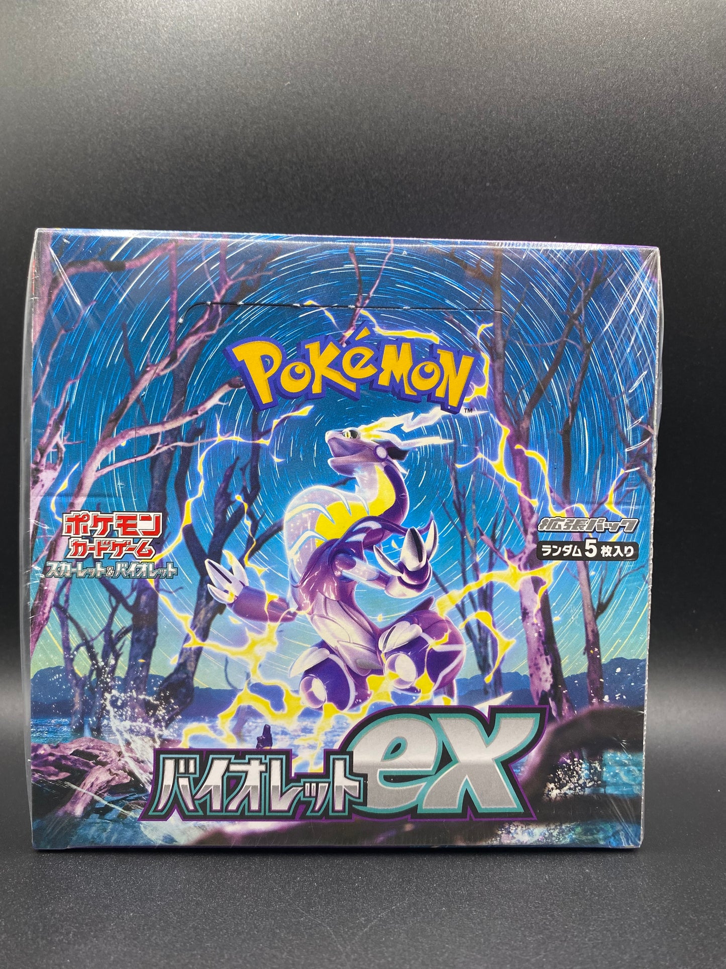 Violet ex Japanese booster box