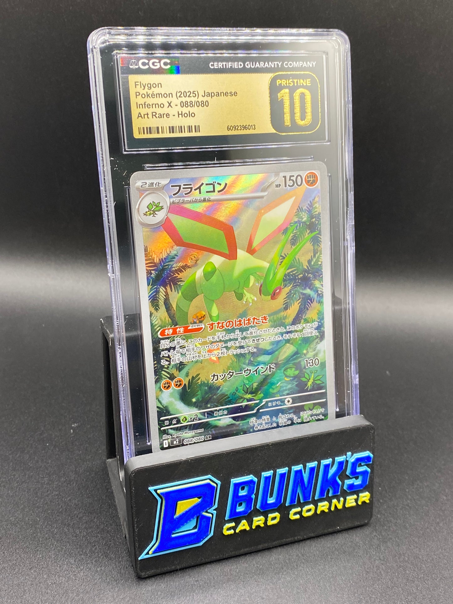Flygon Art Rare Inferno X CGC PRISTINE 10 JAPANESE