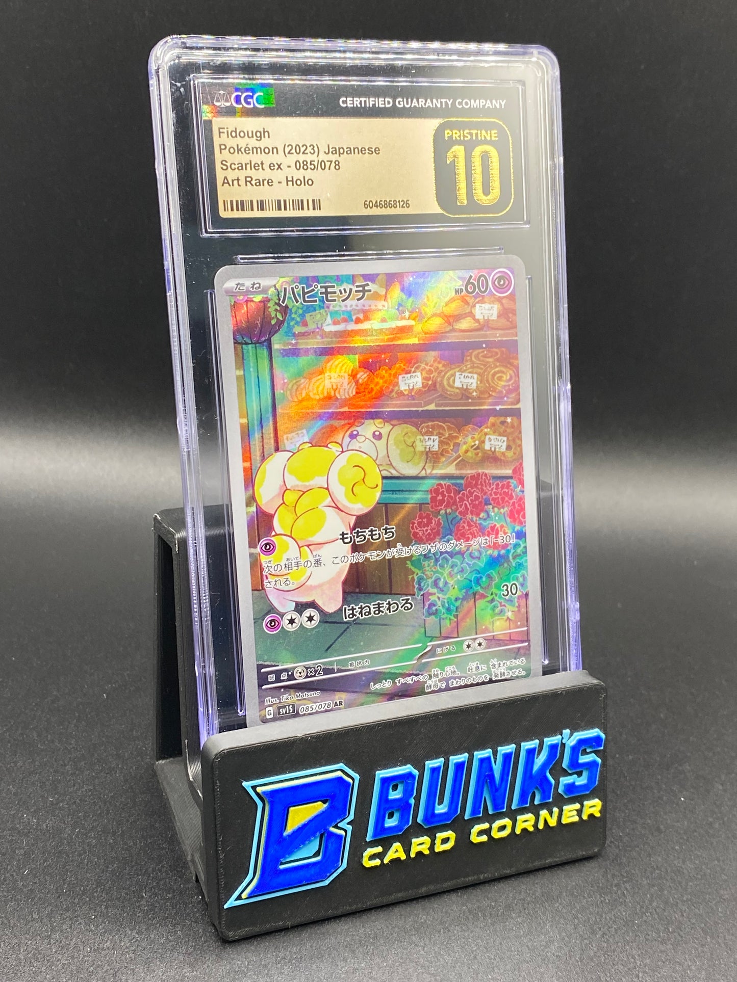 Fidough Art Rare CGC PRISTINE 10 JAPANESE