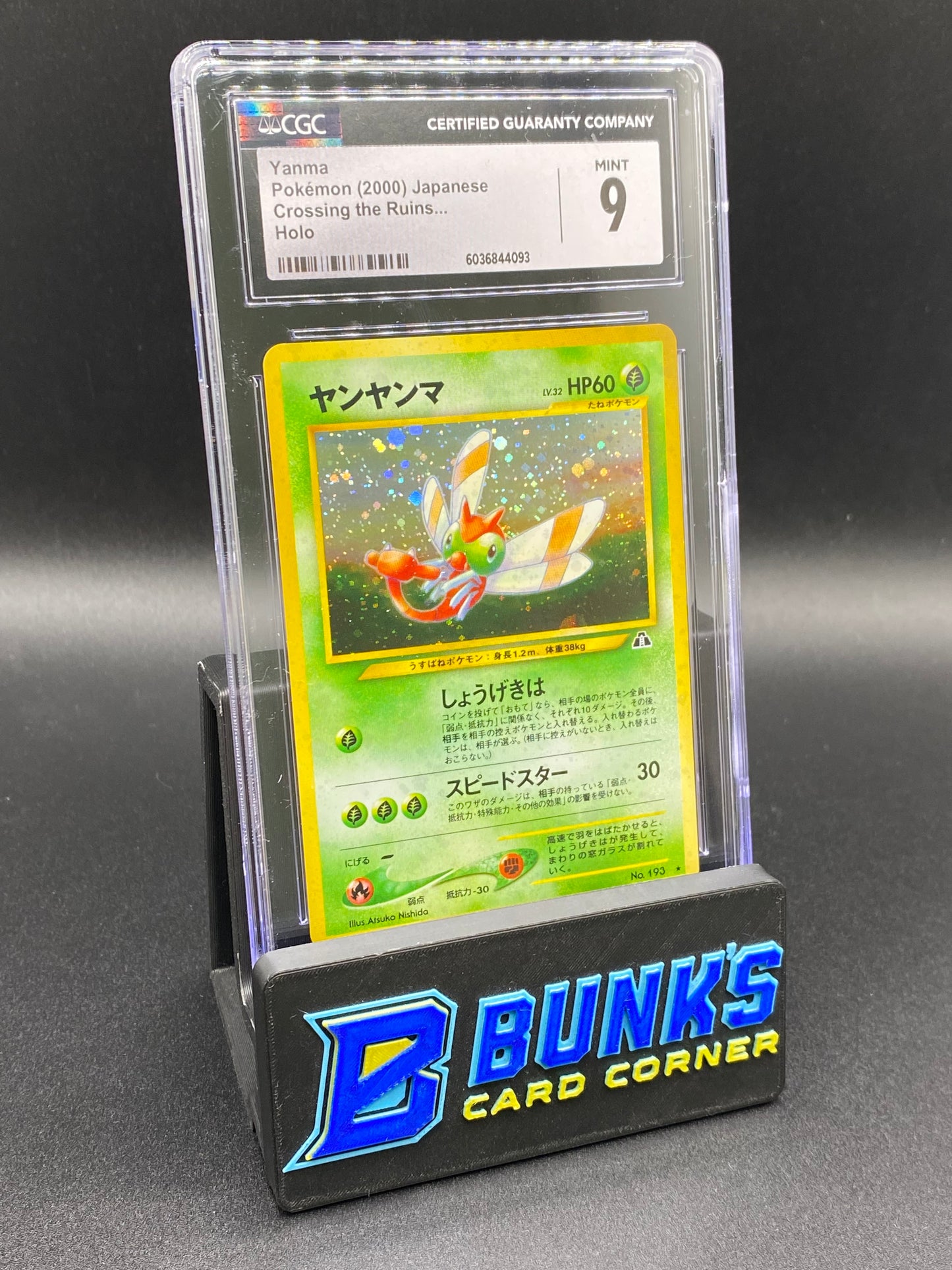 Yanma Holo CGC 9 JAPANESE
