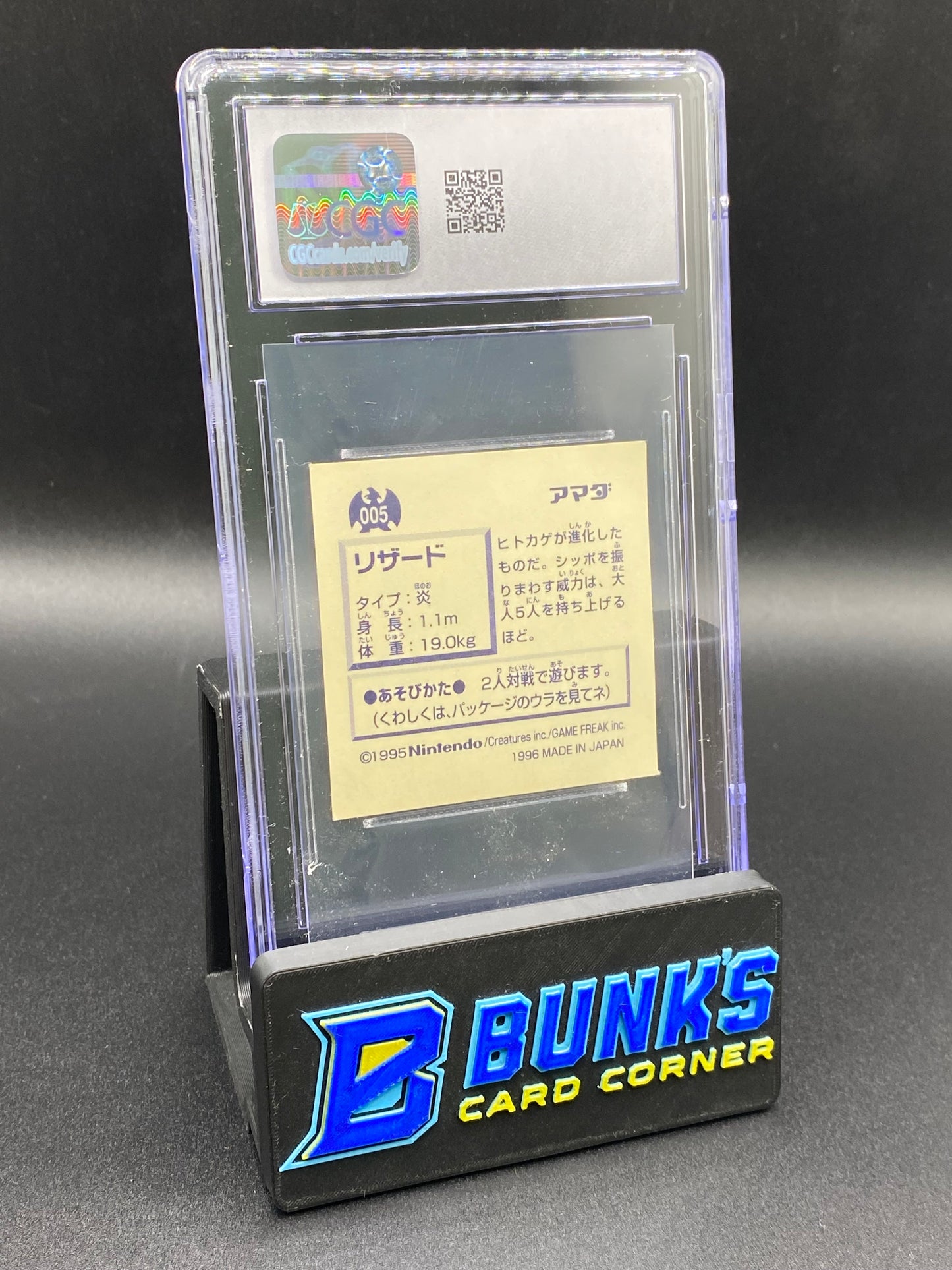 Charmeleon Sticker Collection CGC 7.5 JAPANESE