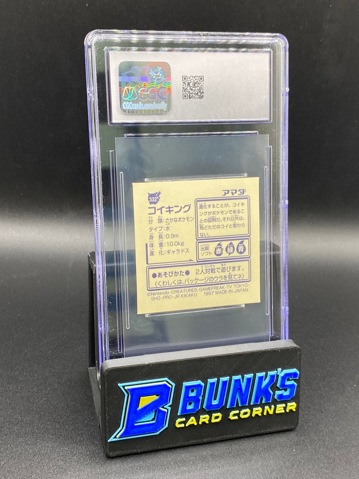 Magikarp Sticker Collection CGC 5.5 JAPANESE