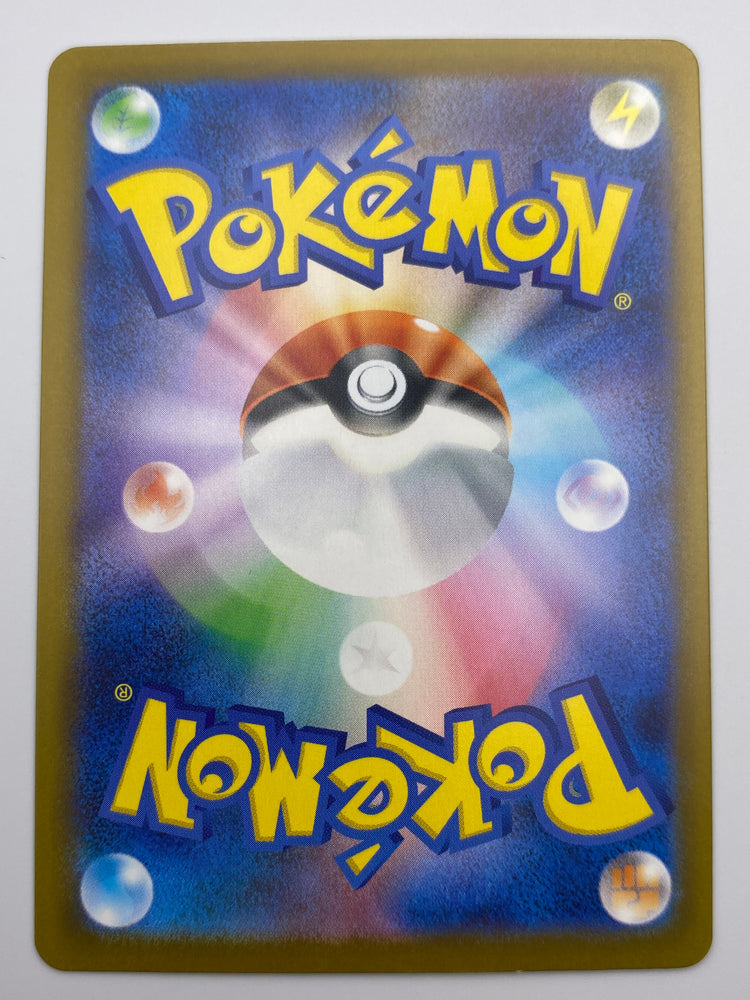 Misty Full Art Trainer Japanese NM