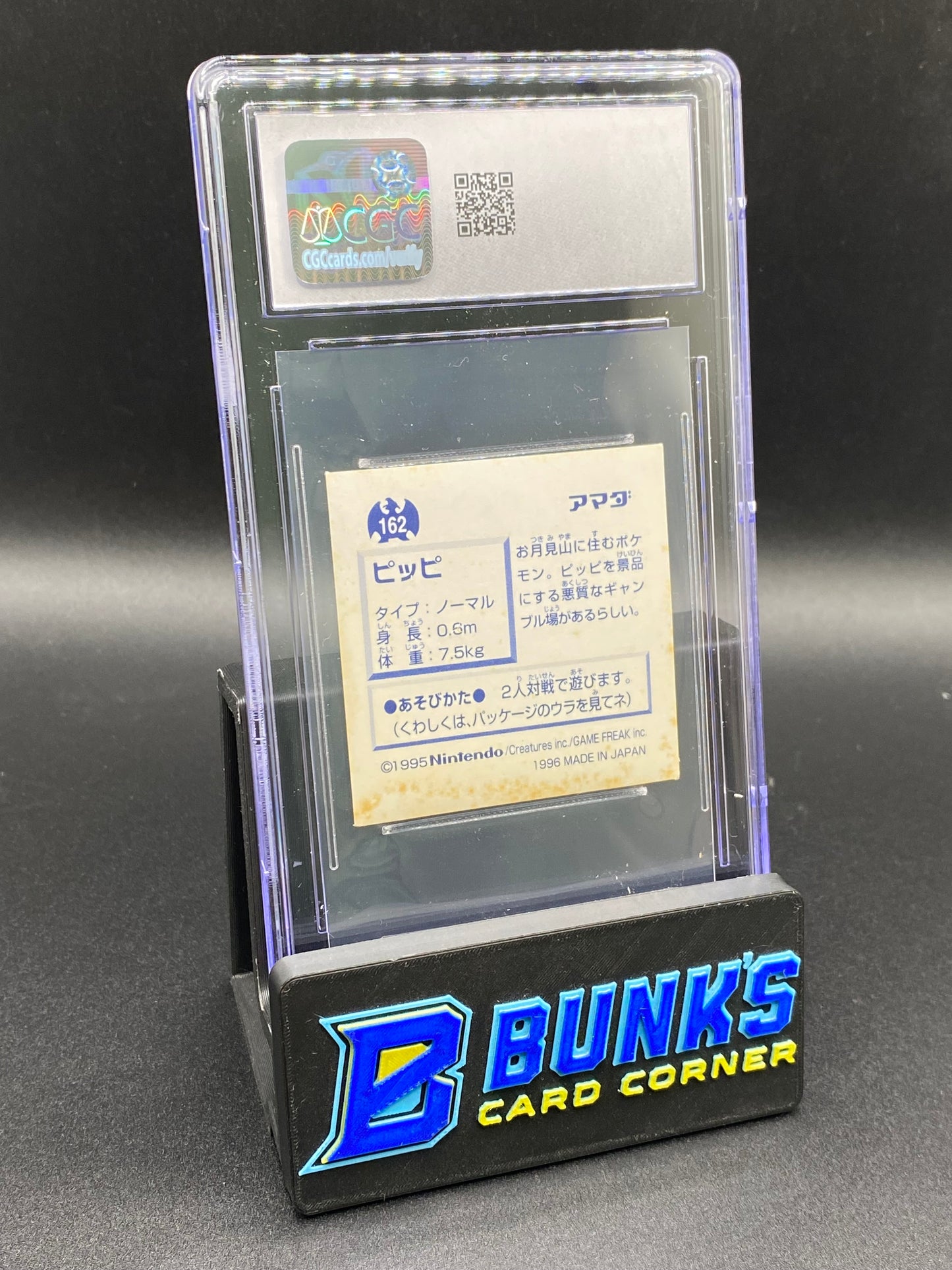 Clefairy Prism Sticker Collection CGC 4.5 JAPANESE