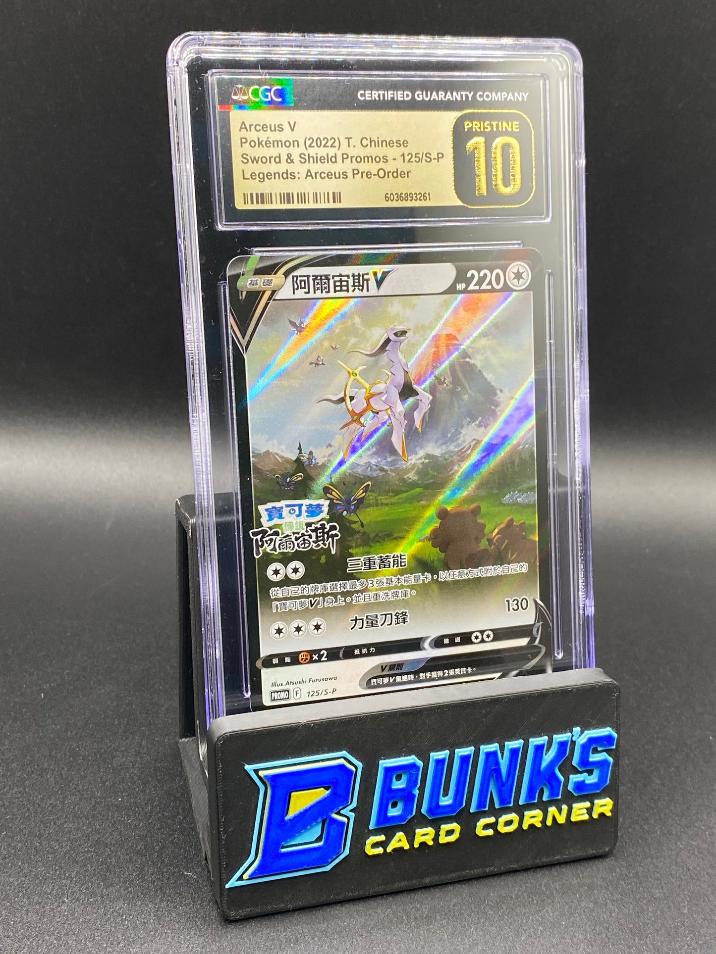 Arceus V Charizard Promo Stamp CGC PRISTINE 10 CHINESE