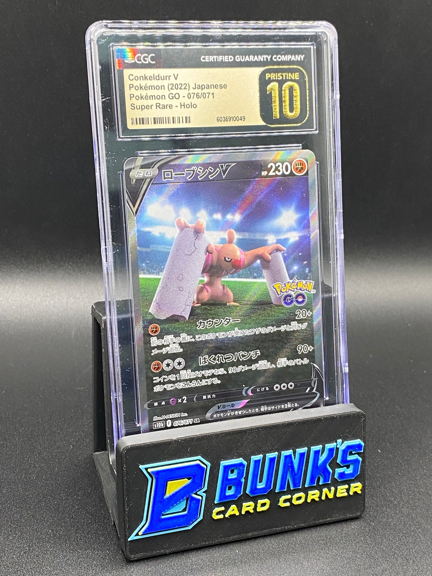 Conkeldurr V Super Rare CGC PRISTINE 10 JAPANESE
