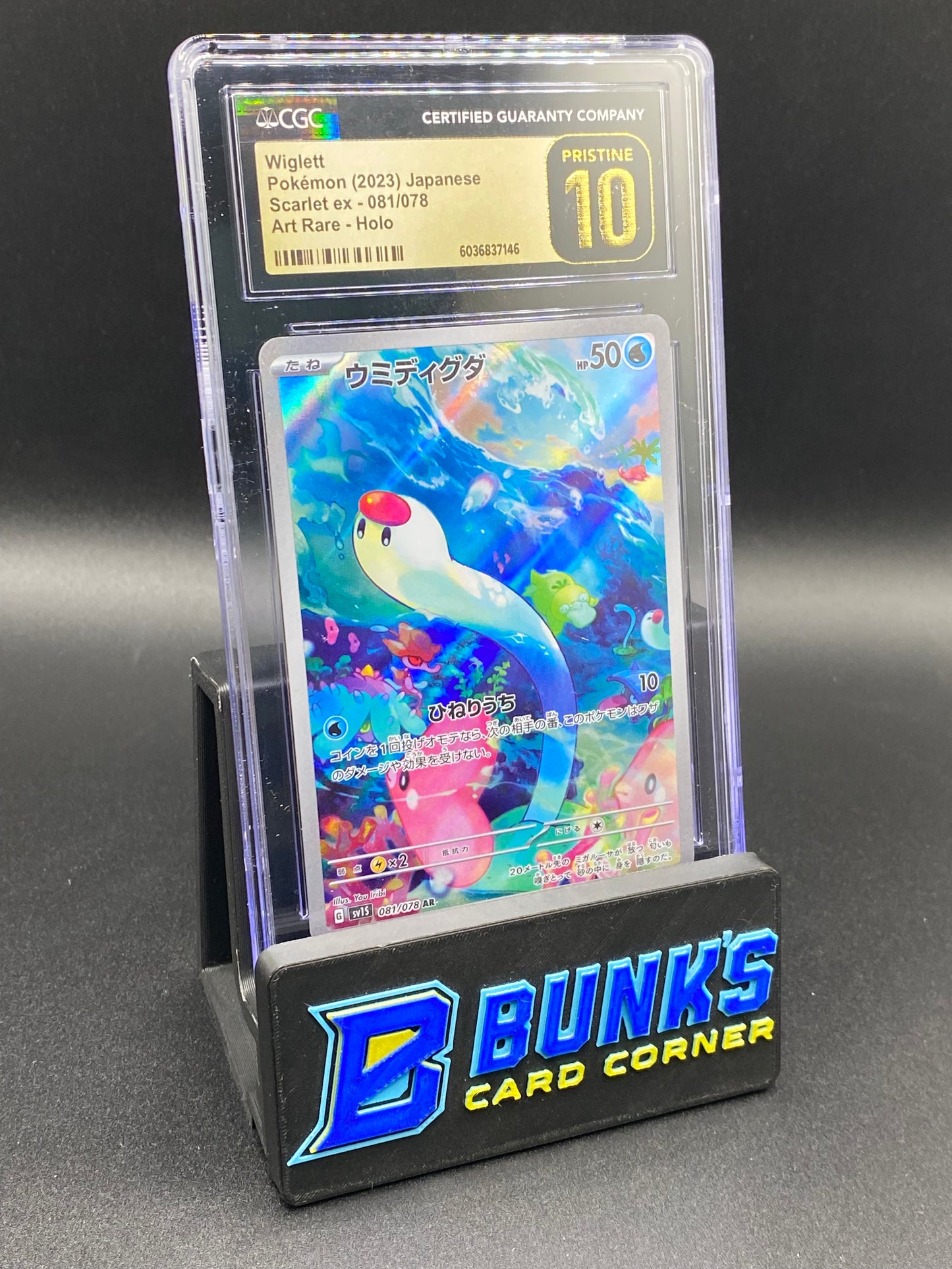 Wiglett Art Rare CGC PRISTINE 10 JAPANESE