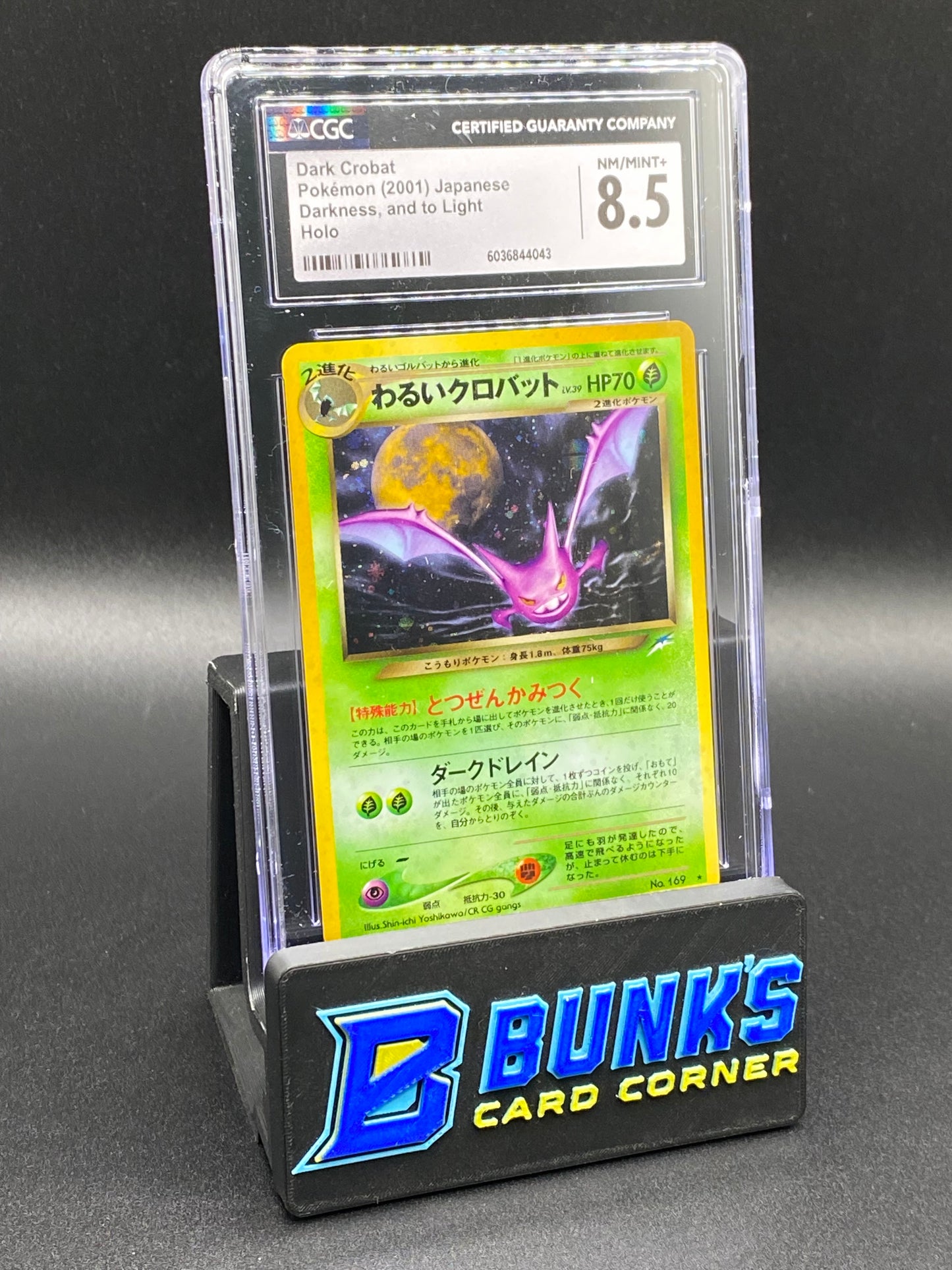 Dark Crobat Holo CGC 8.5 JAPANESE
