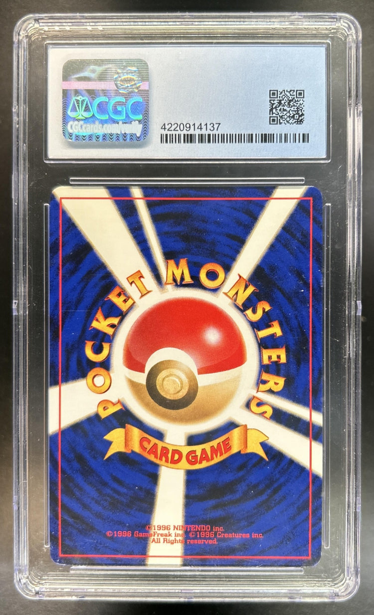 Kabutops back image