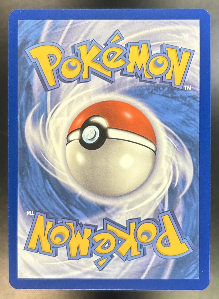 Dragonair SV 151 #181/165 Illustration Rare