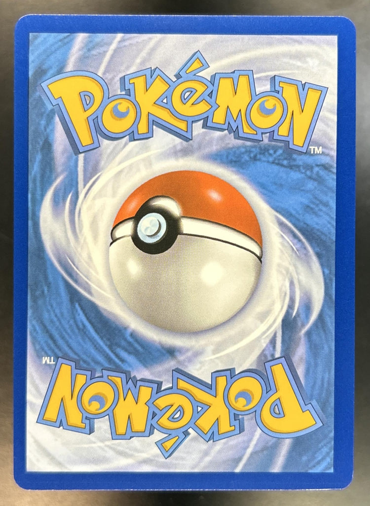Reshiram back image