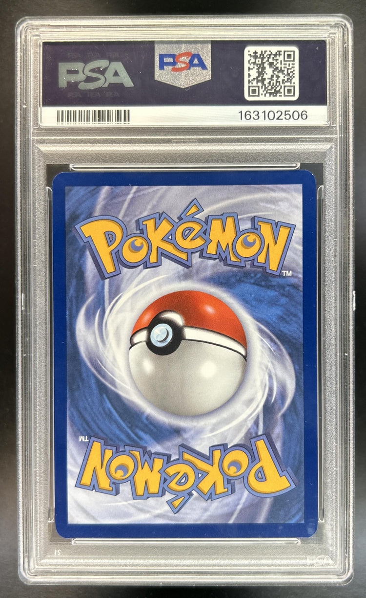 Gengar back image