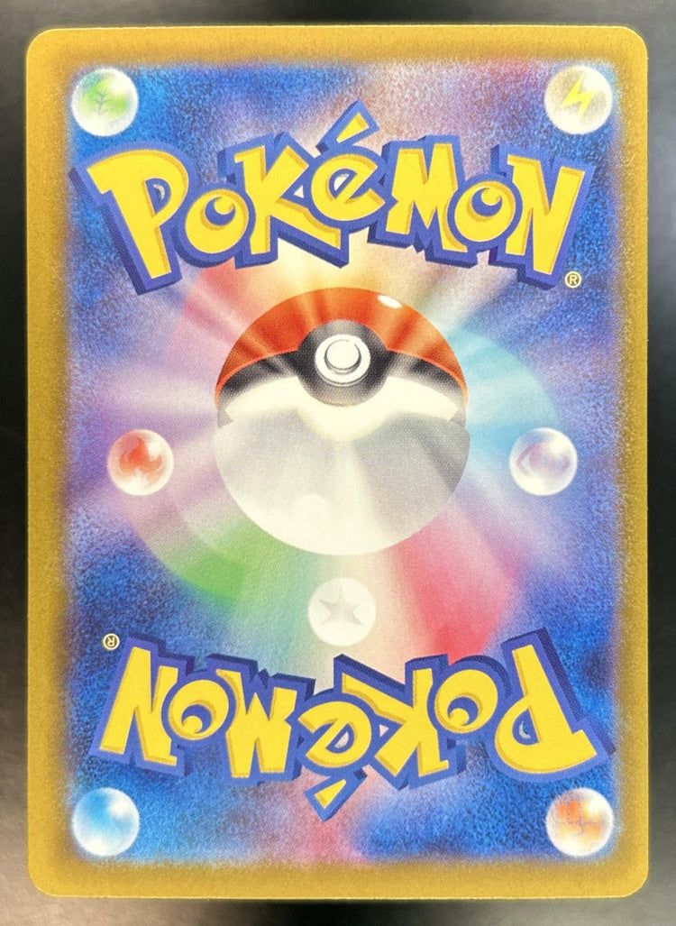 Mega Greninja ex Ninja Spinner #120/083 Ultra Rare