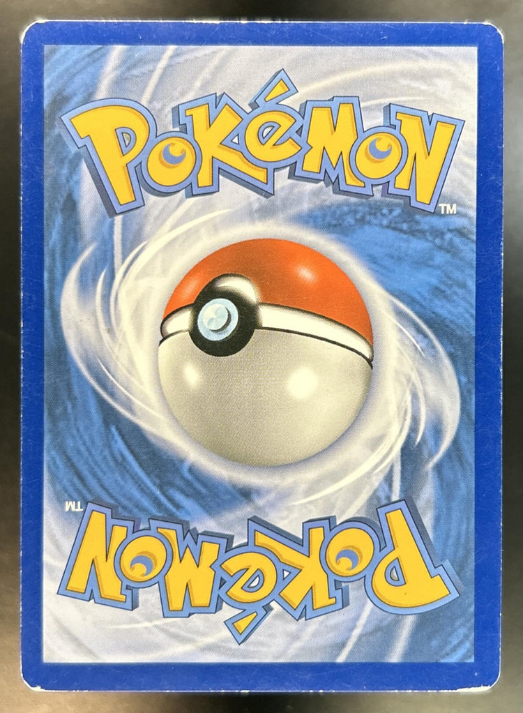 Umbreon back image