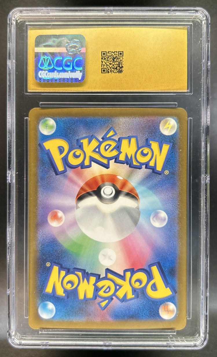 Pikachu back image
