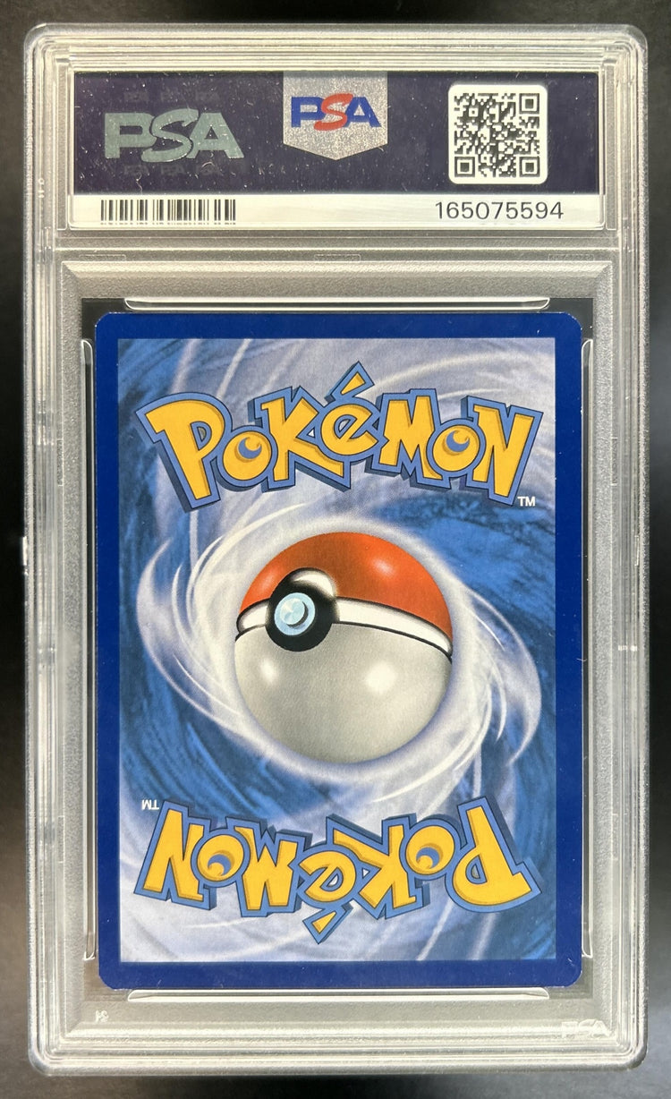 Raikou back image
