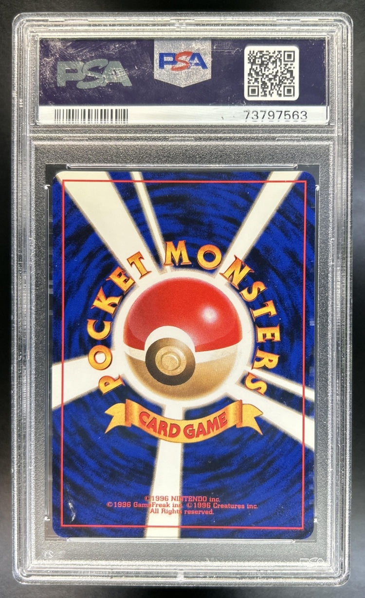 Lugia Neo Genesis Japanese #249 Rare Holo PSA 9