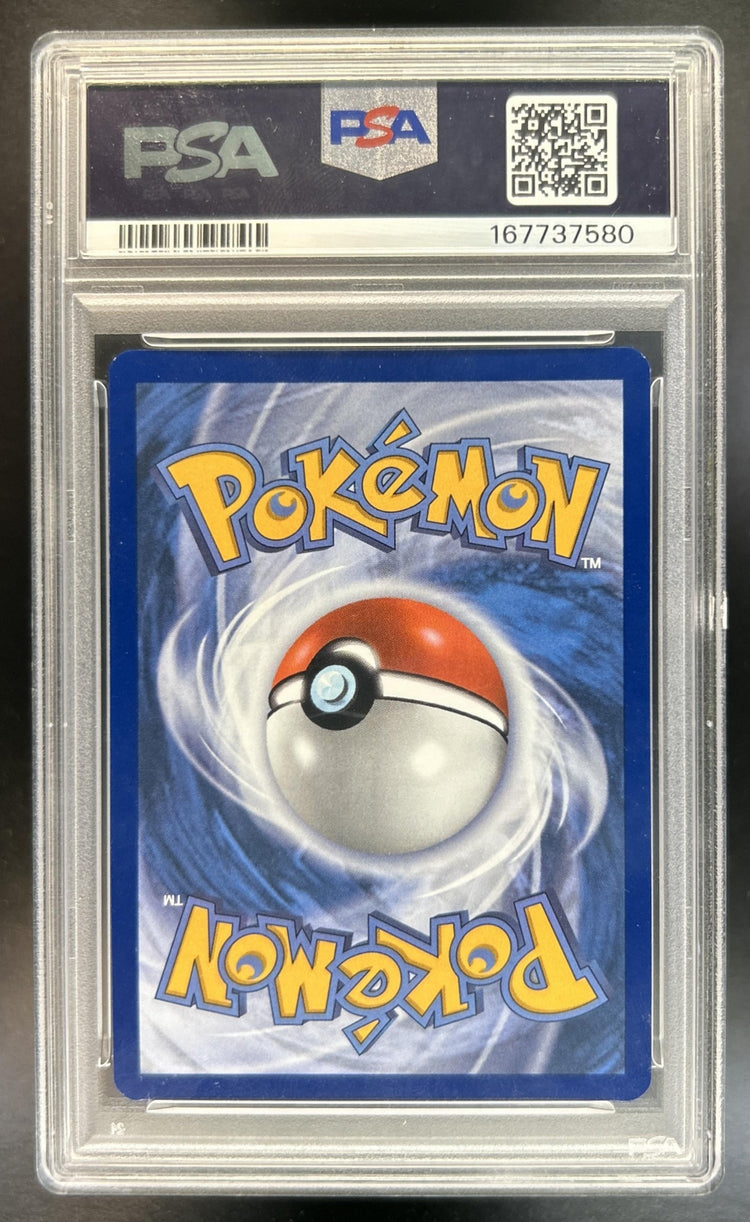 Pikachu back image