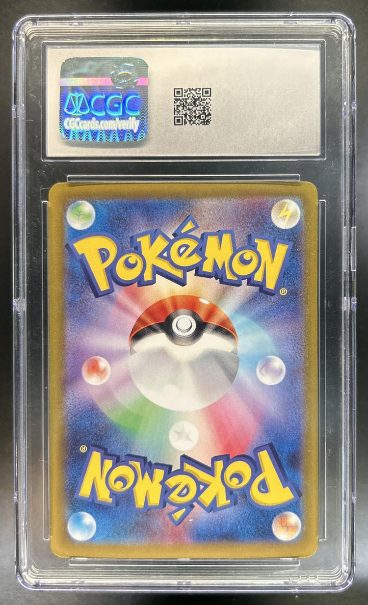 Cynthia's Garchomp ex back image