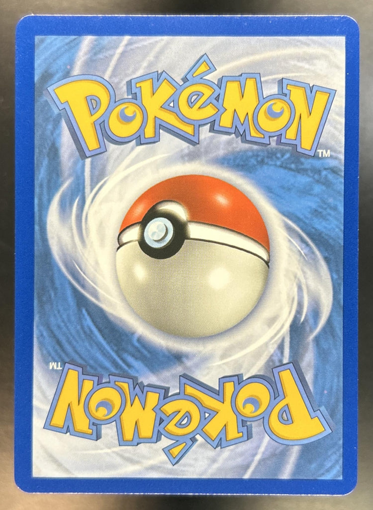 Naganadel & Guzzlord-GX back image