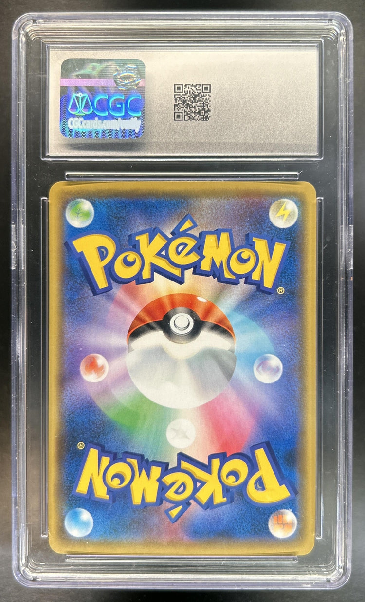 Gengar back image