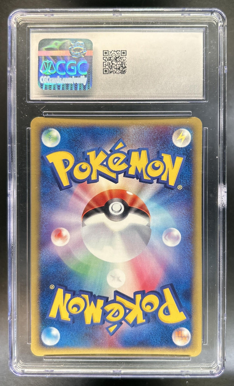 Electrode back image