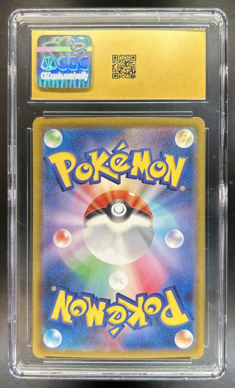 Mega Dragonite ex back image