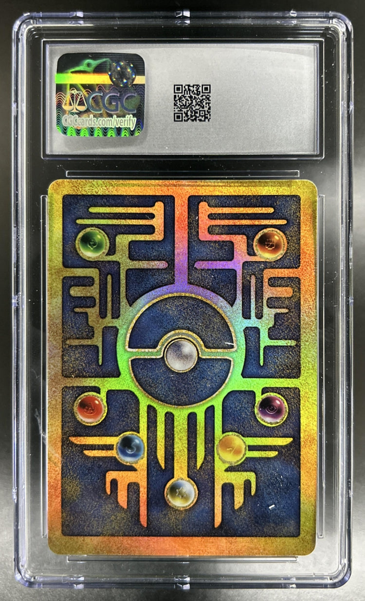 Ancient Mew Movie Promos #NNO CGC 8.5