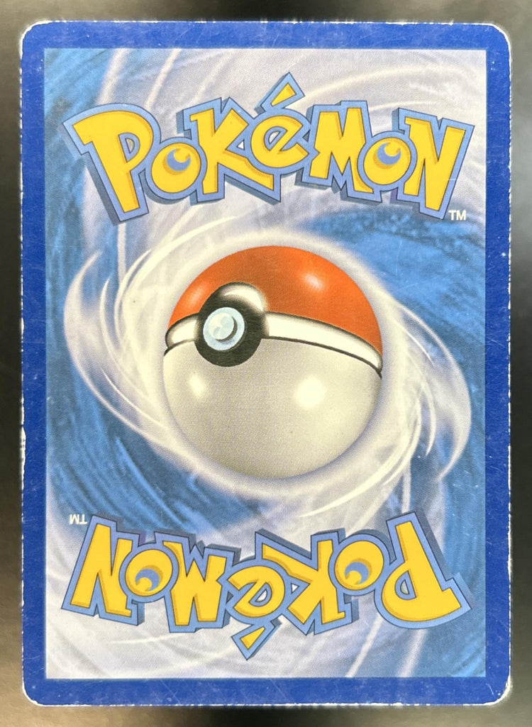 Gyarados back image