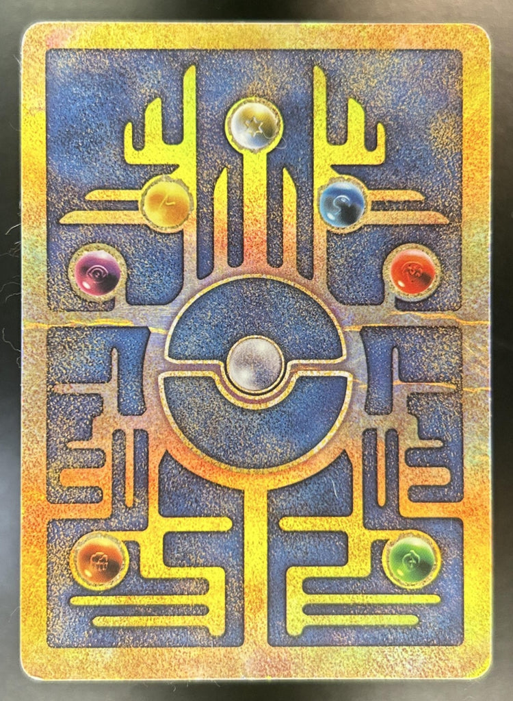 Ancient Mew Movie Promos #NNO DMG
