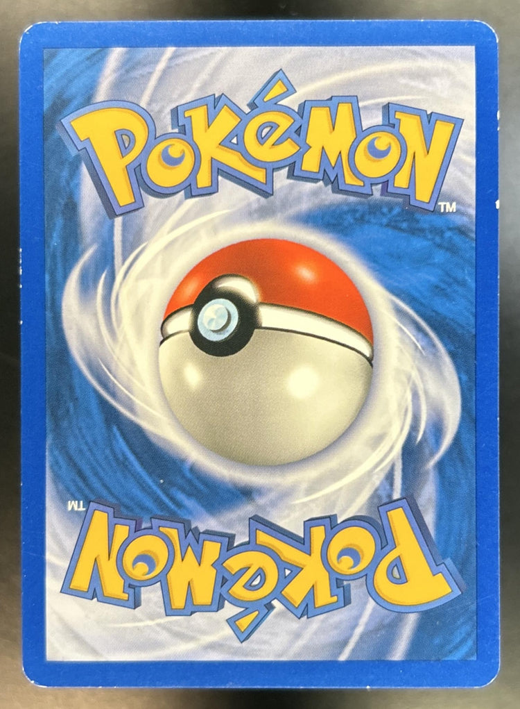 Grovyle back image
