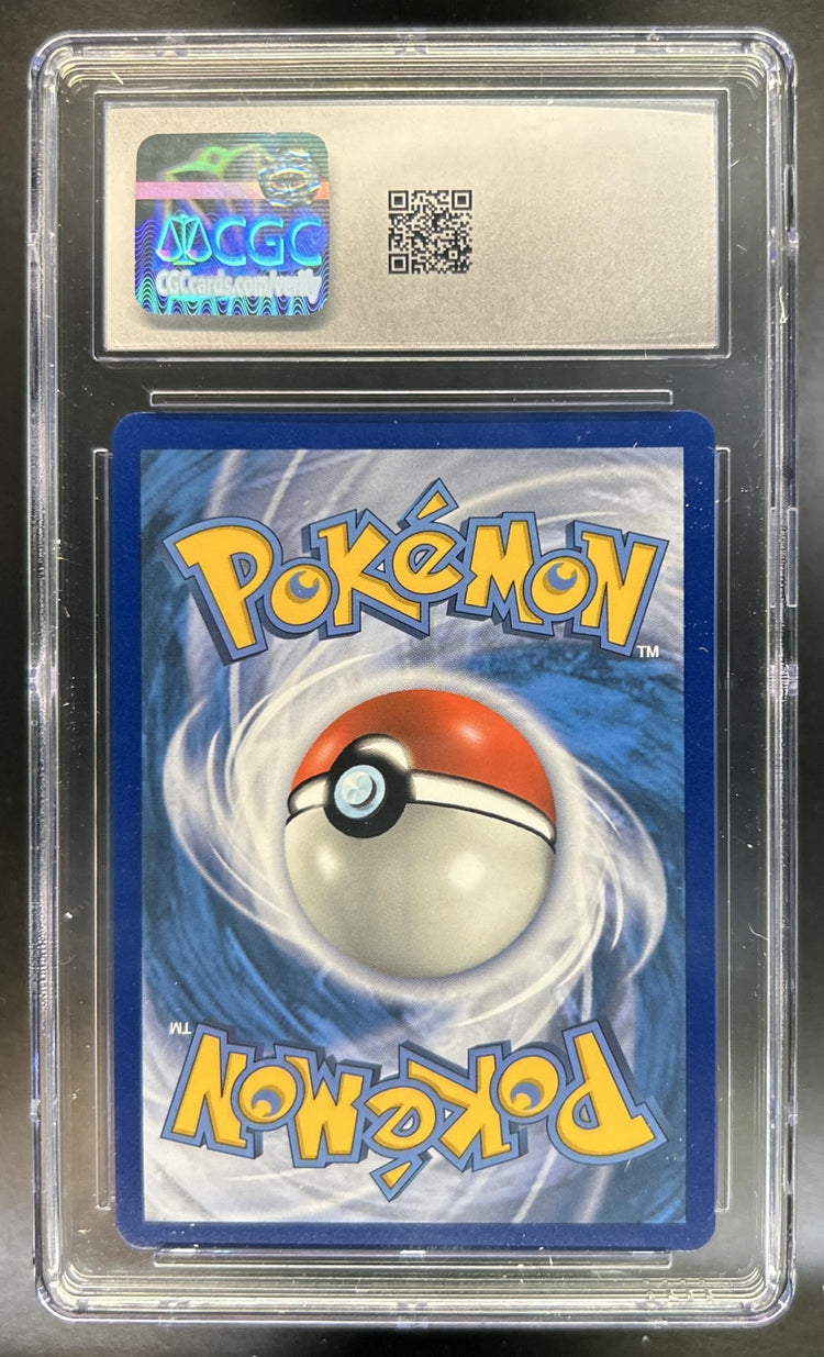 Gyarados GX back image