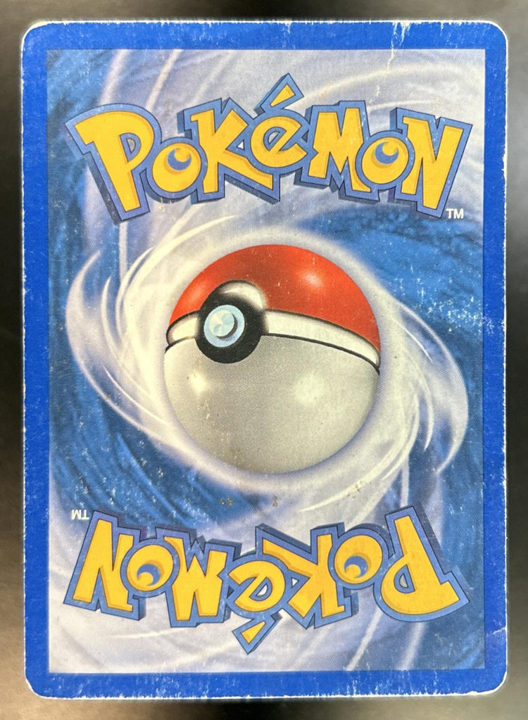 Houndour back image