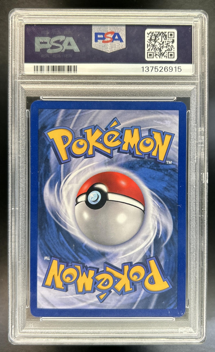 Doduo back image