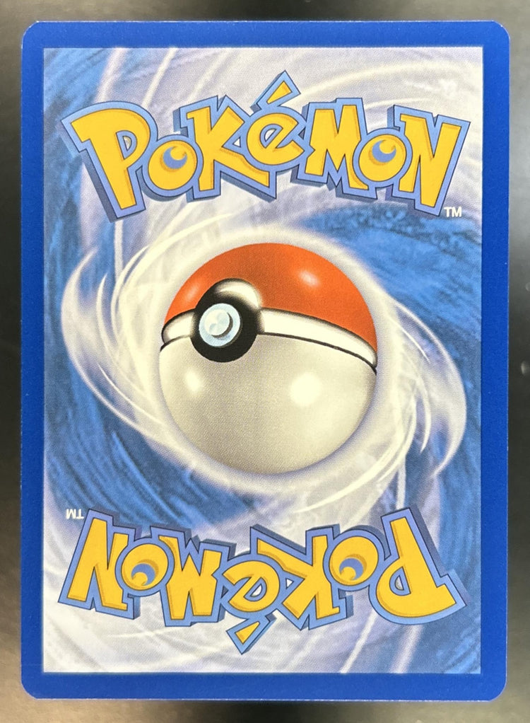 Eevee back image