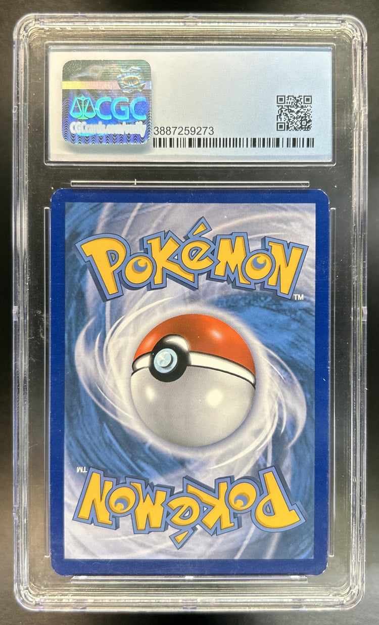 Mega Altaria back image