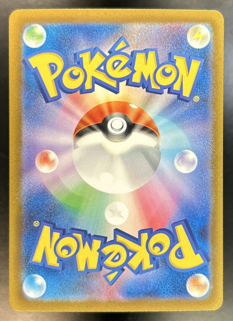 Gardevoir back image